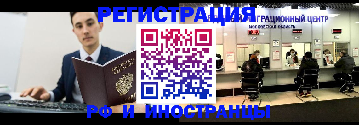 регистрация для дет. сада в Юже
