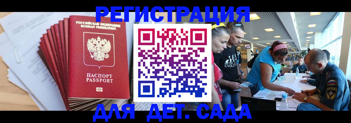 где прописаться в Юже